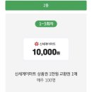 스타복권 네이버블로그