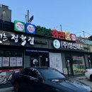 칠보생고기 이미지