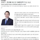 화곡8동 주민센터 이미지