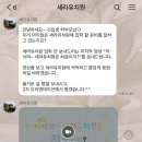 세라 유치원 이미지