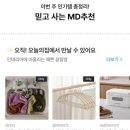 오마트 네이버블로그