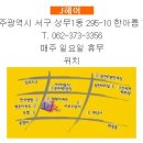 아뜰리에-J 이미지