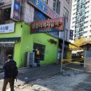 도깨비농수산물 이미지