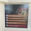 양평해장국 전문점 이미지