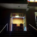 (먹방후기)비발디파크 맛집,송어골