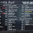 카페률