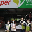 우리슈퍼주약점 이미지