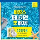 투쿨포스쿨영등포