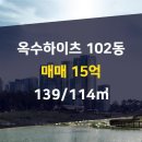 한강114공인중개사사무소 이미지