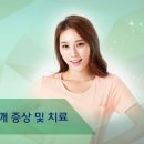 참조은가정의학과 이미지