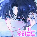 마준희