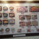 무교동식당 이미지