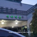 신리면옥강릉점