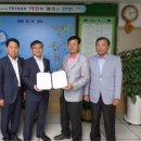 신안1004자연산굴 영어조합법인 | 신안군, 2014년 마을기업 지원약정 체결