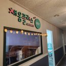 플러스좋은학원 네이버블로그