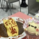 리밍 | 일본 메이드 카페 &lt;메이드 리밍&gt; 가격 솔직후기 메뉴 이용방법