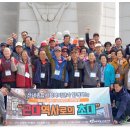 효동경로당 국제뉴스