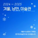 낭만 있는 감성 기타 이미지