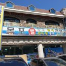 우리옥(목포뻘낙지) 이미지