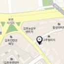 위니아서비스동수원점 이미지