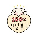 더블유유디