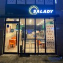샐러디마천역점