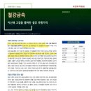 유진유통 이미지