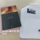 [경기평생학습관 지원사업] &#39;참공부 꼬투리 동아리&#39; 수업후기