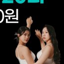리온바디 이미지