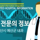 김철우푸른내과의원 | 충남 서산시 예산군 내과 전문의 정보