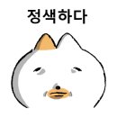 충무뱃머리김밥