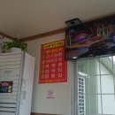 하우치짬뽕 이미지