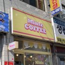 미니즈커피