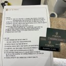 테크노파크 4단지 | 올림픽파크포레온 4단지 게스트하우스 후기(룸타입,비용,이용방법)