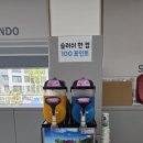 솔찬태권도 이미지