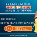 리셋컴퍼니 주식회사 이미지
