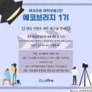 아트랩463 이미지