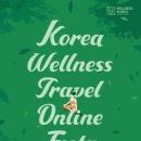 전남권환경성질환예방관리센터 이미지