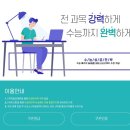 (주)대성씨앤씨 | 삼성잉크젯플러스s SL-T1670W 2주간 사용후기