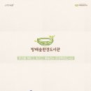 서초장미어린이집 이미지