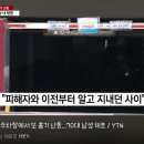 서울 고척동 지하주차장에서 흉기 난동 발생.. 70대 남성 체포 . gif 이미지