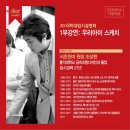 강남천년의미소미술학원