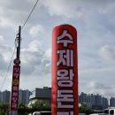 평택 선지해장국 | [평택 선지해장국 맛집] 선지 육수 공기밥 추가무료 양평해장국