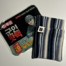 핫팩 파우치/ 이티씨 호텔 핫팩 주머니 내돈내산 후기