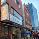 부전시장 횟집 방어회 포장 저렴하고 신선한 국민수산 예약 후기