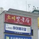 근로자종합복지관 내부 화장실(1층) | [대전] 대전 오씨칼국수 둔산점 대전 칼국수 맛집 칼국수와 해물파전 조합