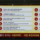 트인자리애 2차 이미지