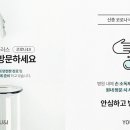 유엔아이플러스