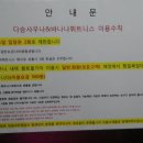 다승사우나 이미지