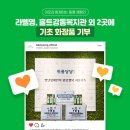 홀트강동복지관 이미지